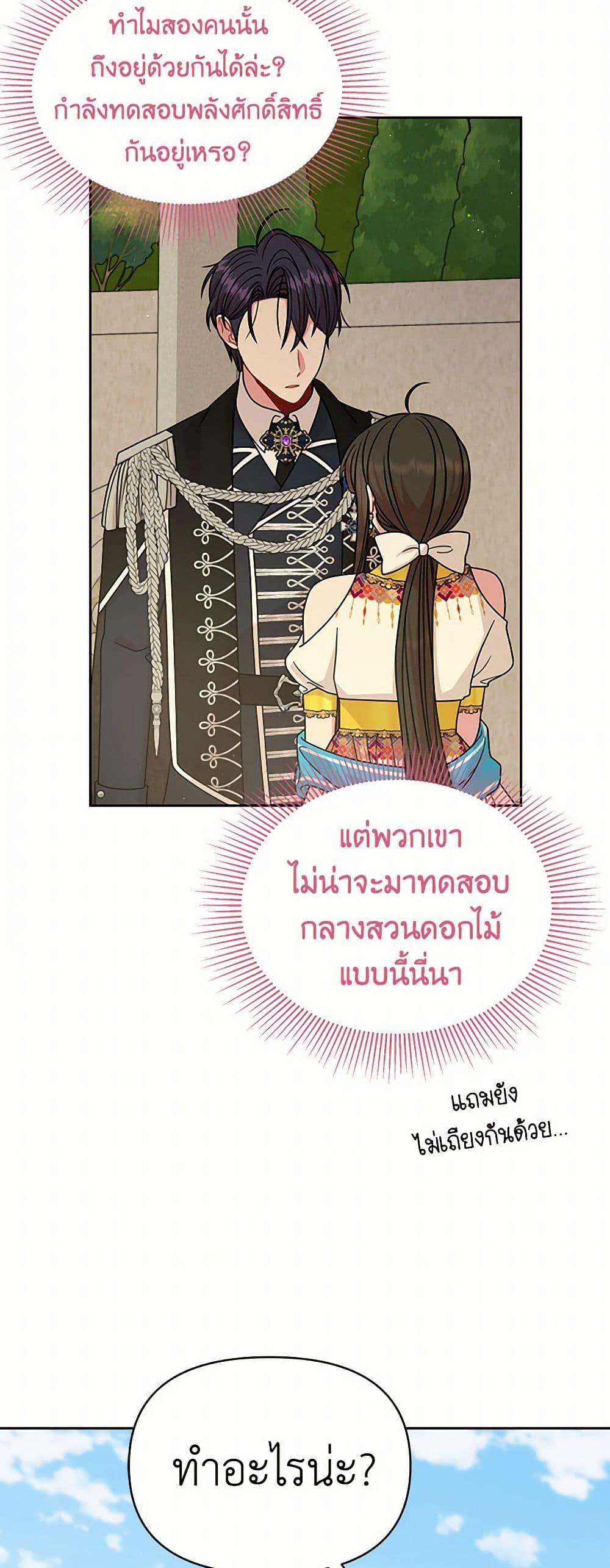 Manga-lc-com อ่านมังงะ อ่านการ์ตูน ออนไลน์ ฟรี My BFF is a Tyrant in Training ตอนที่ 1 2 3 4 5 6 7 8 9 10 11 12 13 14 ฟรี ไม่มีโฆษณา Manga-lc - อ่าน มังงะ อ่าน การ์ตูน ออนไลน์ อ่านมังงะ ฟรี