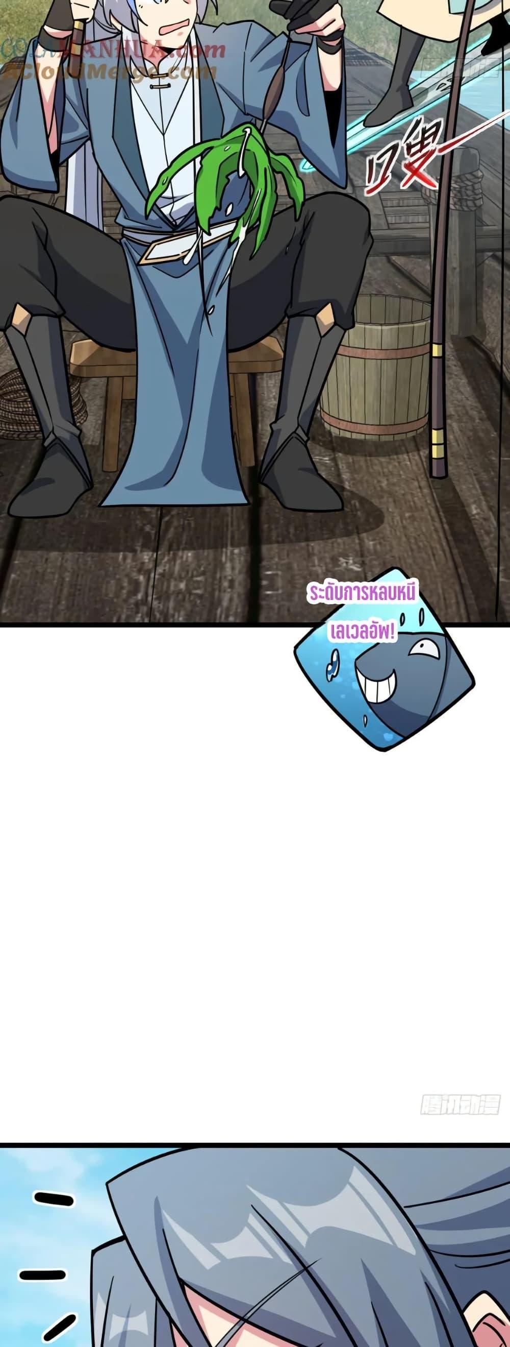 Manga-lc-com อ่านมังงะ อ่านการ์ตูน ออนไลน์ ฟรี My Master Only Breaks Through Every Time the Limit Is Reached ตอนที่ 1 2 3 4 5 6 7 8 9 10 11 12 13 14 ฟรี ไม่มีโฆษณา Manga-lc - อ่าน มังงะ อ่าน การ์ตูน ออนไลน์ อ่านมังงะ ฟรี