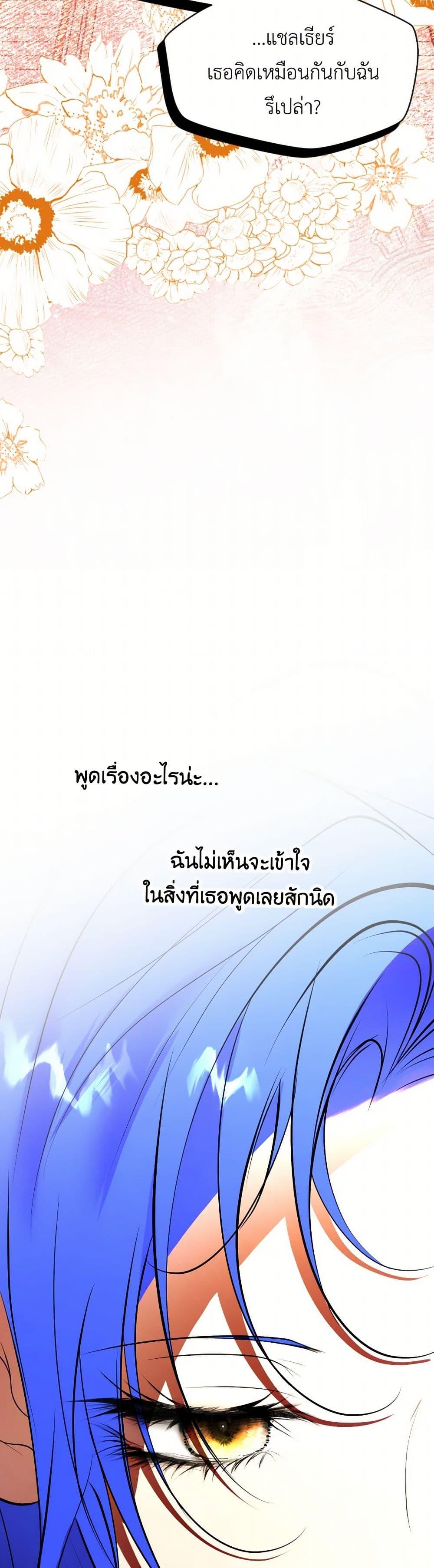 Manga-lc-com อ่านมังงะ อ่านการ์ตูน ออนไลน์ ฟรี The Tyrant’s Horse ตอนที่ 1 2 3 4 5 6 7 8 9 10 11 12 13 14 ฟรี ไม่มีโฆษณา Manga-lc - อ่าน มังงะ อ่าน การ์ตูน ออนไลน์ อ่านมังงะ ฟรี