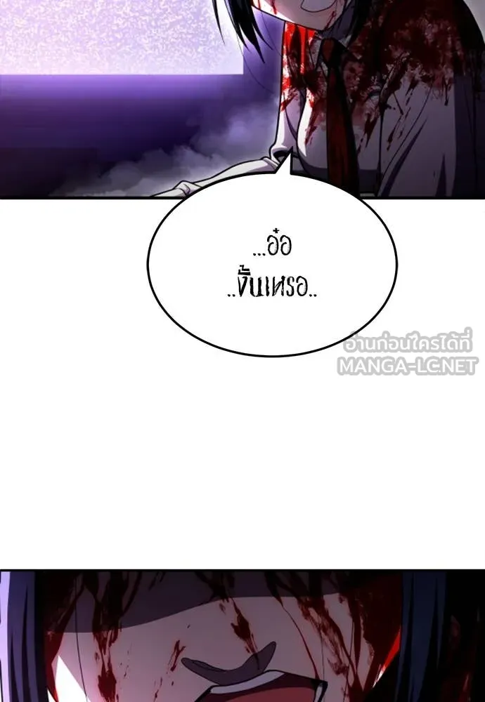 สนามเด็กล่า ตอนที่ 69 รูปที่ 53