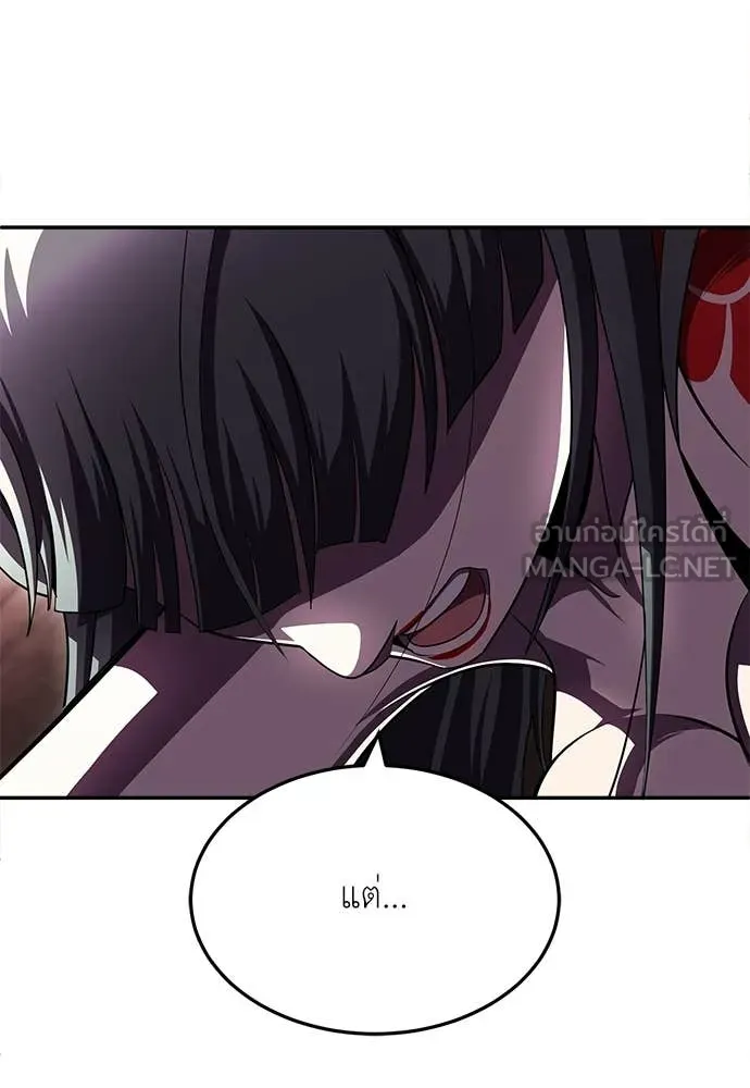 สนามเด็กล่า ตอนที่ 78 รูปที่ 138