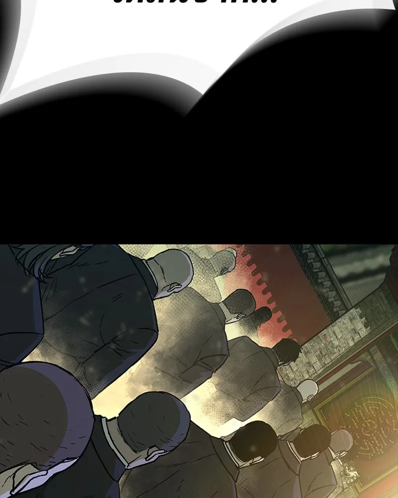 เกาลูน  ซาโรกา ตอนที่ 26 รูปที่ 163