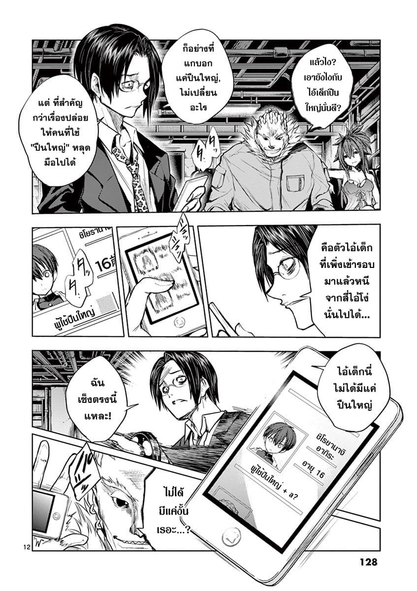 Manga-lc-com อ่านมังงะ อ่านการ์ตูน ออนไลน์ ฟรี Battle in 5 Seconds After Meeting ตอนที่ 1 2 3 4 5 6 7 8 9 10 11 12 13 14 ฟรี ไม่มีโฆษณา Manga-lc - อ่าน มังงะ อ่าน การ์ตูน ออนไลน์ อ่านมังงะ ฟรี