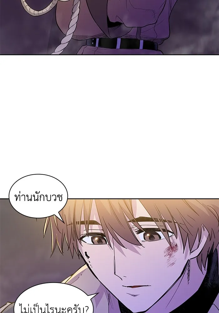 ฟิลเลียโรเซ่กับคำทำนายแห่งมงกุฎหนาม ตอนที่ 33 รูปที่ 44