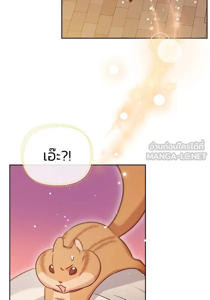 ชีวิตใหม่ในตระกูลมือสังหาร ตอนที่ 11 รูปที่ 84