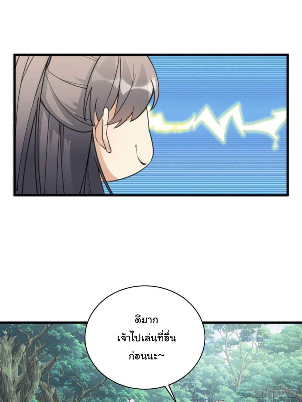 Manga-lc-com อ่านมังงะ อ่านการ์ตูน ออนไลน์ ฟรี Cultivating Immortality Requires a Rich Woman ตอนที่ 1 2 3 4 5 6 7 8 9 10 11 12 13 14 ฟรี ไม่มีโฆษณา Manga-lc - อ่าน มังงะ อ่าน การ์ตูน ออนไลน์ อ่านมังงะ ฟรี