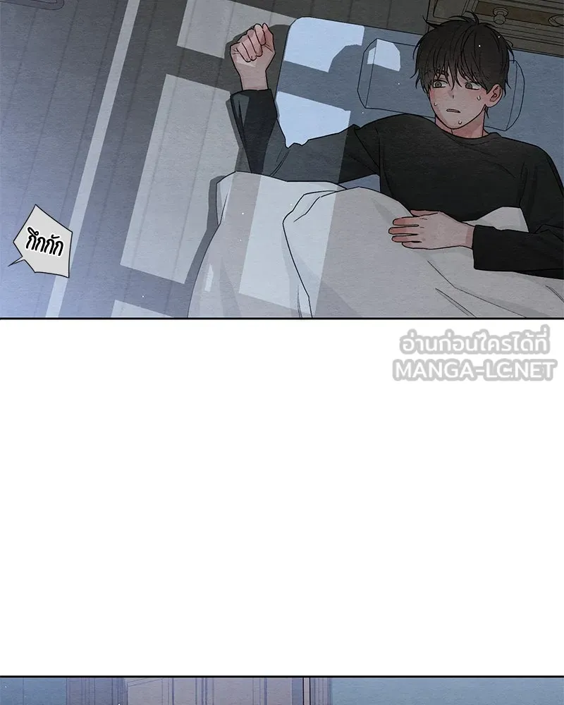 เป็นวัยรุ่นมันเหนื่อย ตอนที่ 24 รูปที่ 87