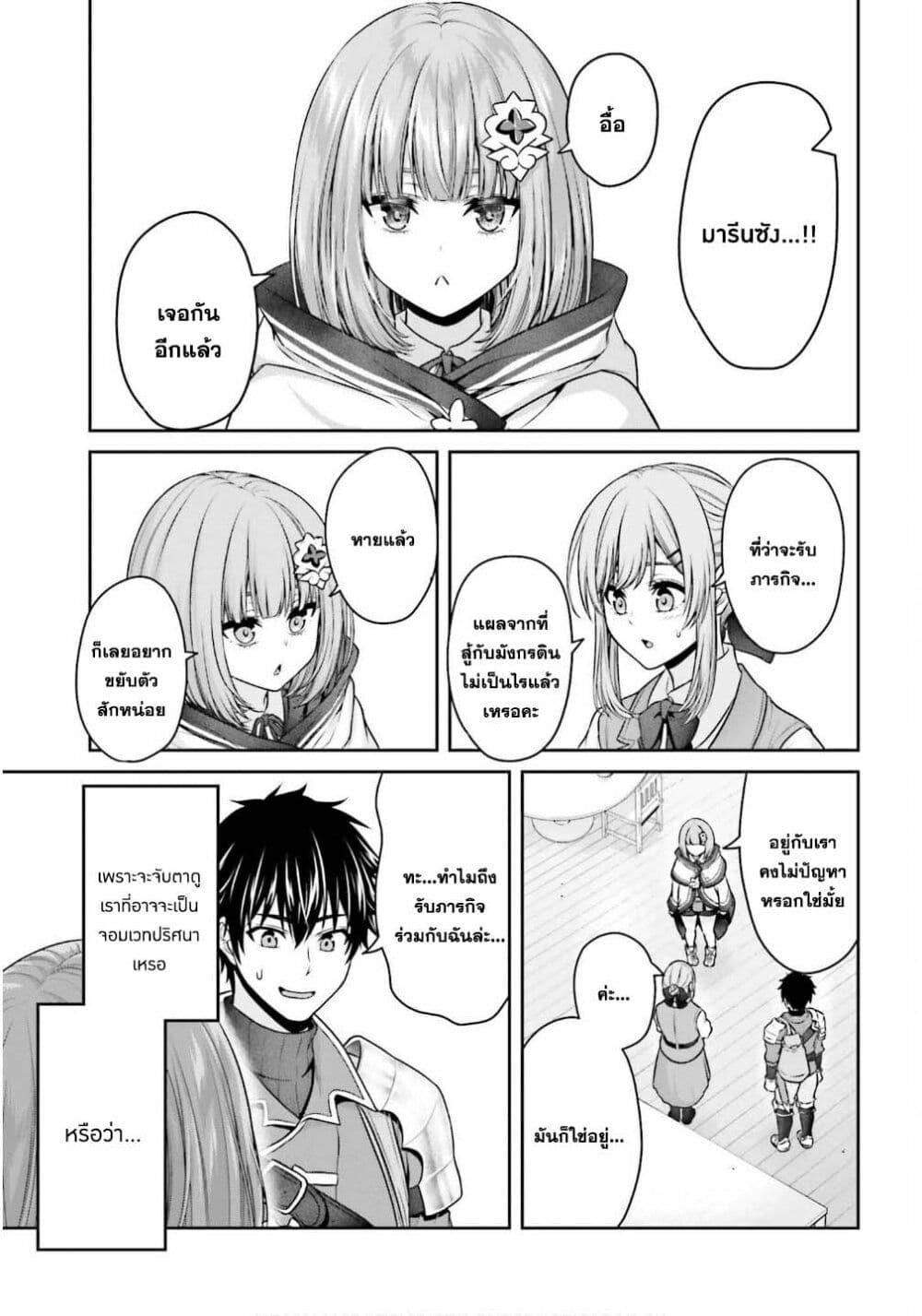 Manga-lc-com อ่านมังงะ อ่านการ์ตูน ออนไลน์ ฟรี Tensei shita Kuukan Mahoutsukai wa Shoutai Kakushite Medachitai! ตอนที่ 1 2 3 4 5 6 7 8 9 10 11 12 13 14 ฟรี ไม่มีโฆษณา Manga-lc - อ่าน มังงะ อ่าน การ์ตูน ออนไลน์ อ่านมังงะ ฟรี