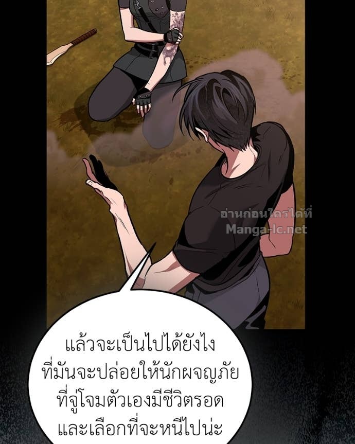 Doujin-Lc- อ่าน โดจิน มังฮวา เกาหลี ญี่ปุ่น จีน แปลไทย ฮีลเลอร์กำมะลอ ตอนที่ 1 2 3 4 5 6 7 8 9 10 11 12 13 14 ฟรี ไม่มีโฆษณา อ่าน โดจิน Manhwa เกาหลี ญี่ปุ่น จีน เรามีครบ คัดมาให้เน้นๆ โดจิน 18+ รับประกันความฟินโดย Doujin Lc