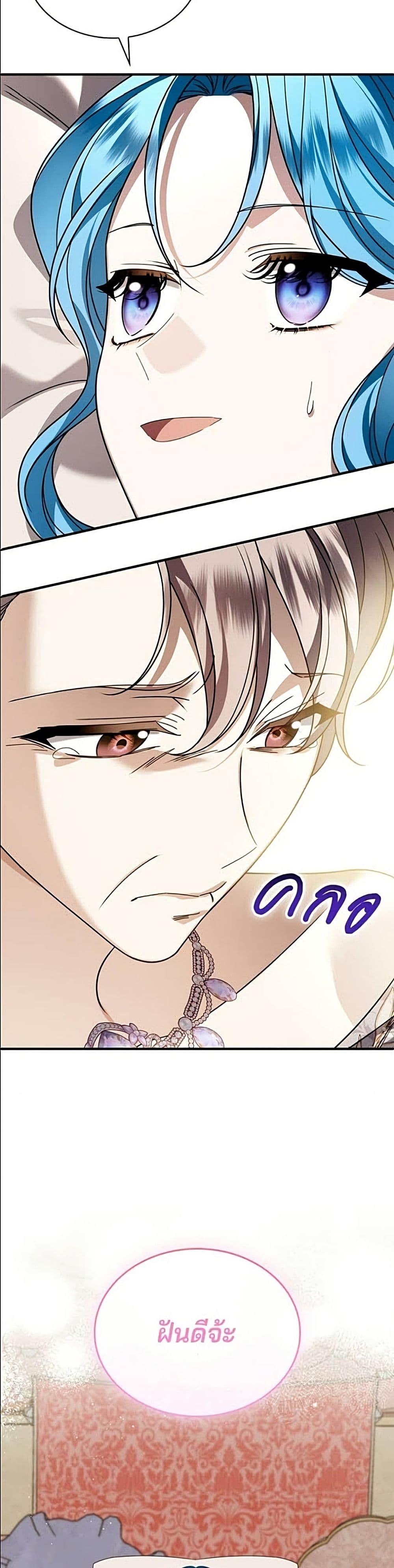 Manga-lc-com อ่านมังงะ อ่านการ์ตูน ออนไลน์ ฟรี Noble in Name, Vulgar at Heart ตอนที่ 1 2 3 4 5 6 7 8 9 10 11 12 13 14 ฟรี ไม่มีโฆษณา Manga-lc - อ่าน มังงะ อ่าน การ์ตูน ออนไลน์ อ่านมังงะ ฟรี