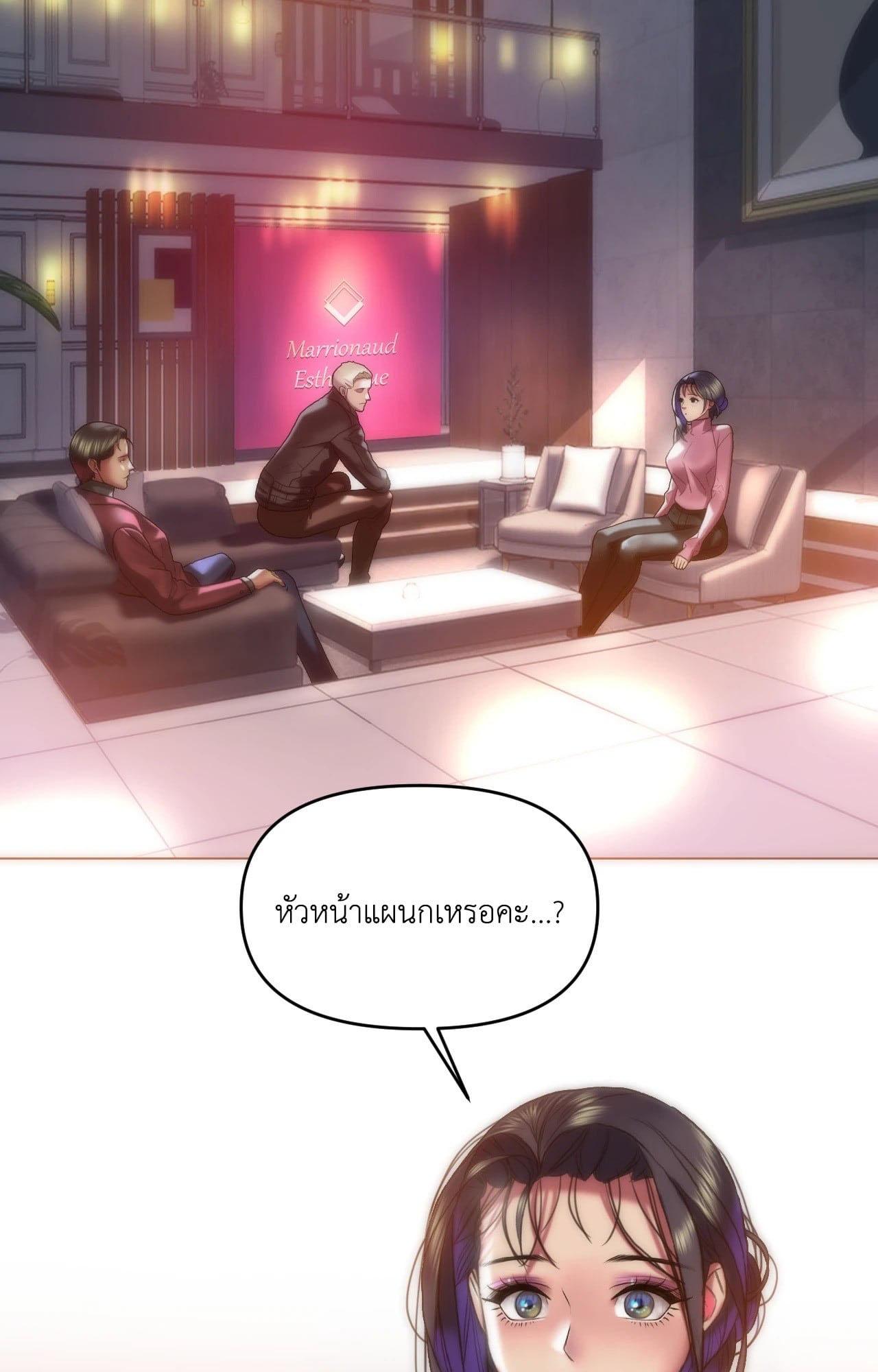 Doujin-Lc- อ่าน โดจิน มังฮวา เกาหลี ญี่ปุ่น จีน แปลไทย เมืองกระหายรัก ตอนที่ 1 2 3 4 5 6 7 8 9 10 11 12 13 14 ฟรี ไม่มีโฆษณา อ่าน โดจิน Manhwa เกาหลี ญี่ปุ่น จีน เรามีครบ คัดมาให้เน้นๆ โดจิน 18+ รับประกันความฟินโดย  Doujin Lc