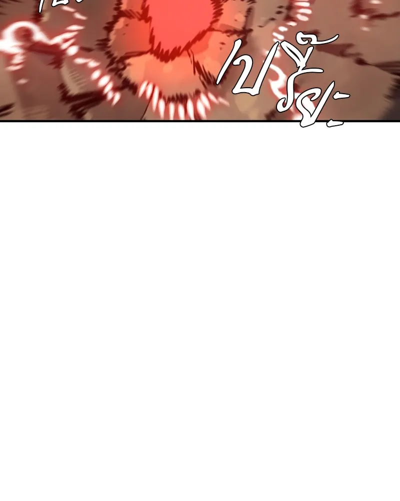 Player ตอนที่ 65 รูปที่ 16