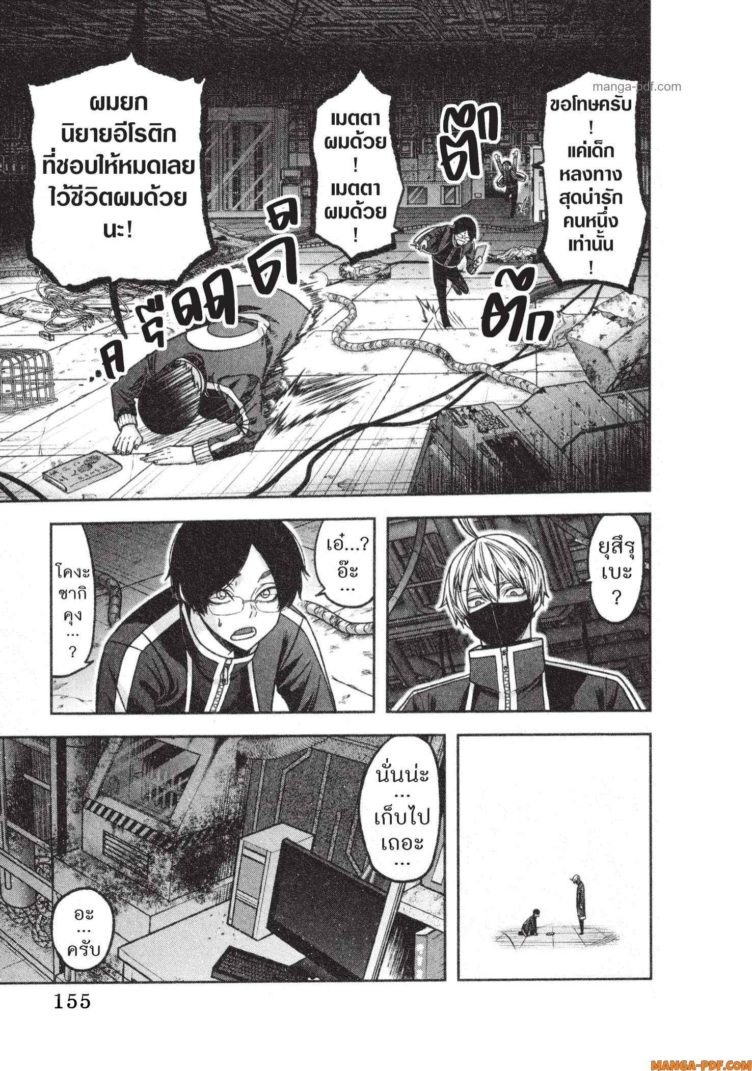 Manga-lc-com อ่านมังงะ อ่านการ์ตูน ออนไลน์ ฟรี Tougen Anki สงครามเลือดอสูร ตอนที่ 1 2 3 4 5 6 7 8 9 10 11 12 13 14 ฟรี ไม่มีโฆษณา Manga-lc - อ่าน มังงะ อ่าน การ์ตูน ออนไลน์ อ่านมังงะ ฟรี