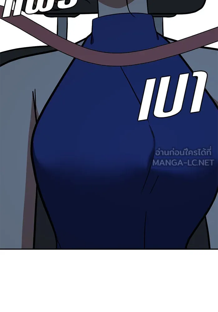 ช่วยเปลี่ยนฉันที ตอนที่ 56. ยอมินซอ 6 รูปที่ 33