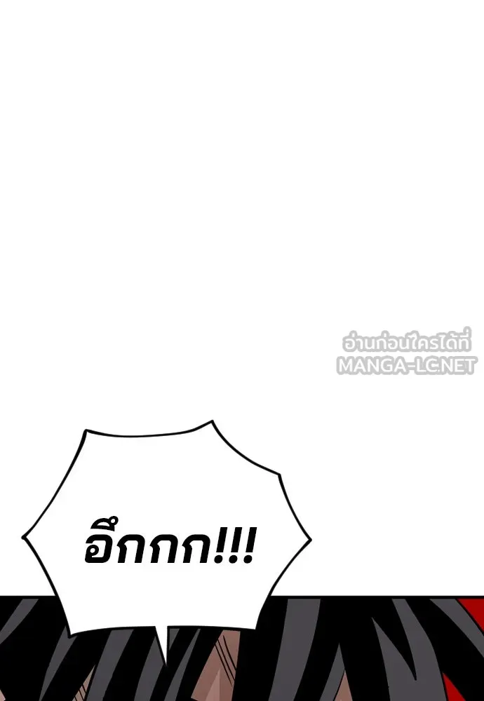 เส้นทางสู่เทพมาร ตอนที่ 15 รูปที่ 42