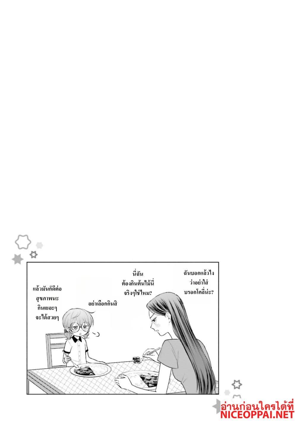 Manga-lc-com อ่านมังงะ อ่านการ์ตูน ออนไลน์ ฟรี Gal Can’t Be Kind to Otaku! ตอนที่ 1 2 3 4 5 6 7 8 9 10 11 12 13 14 ฟรี ไม่มีโฆษณา Manga-lc - อ่าน มังงะ อ่าน การ์ตูน ออนไลน์ อ่านมังงะ ฟรี