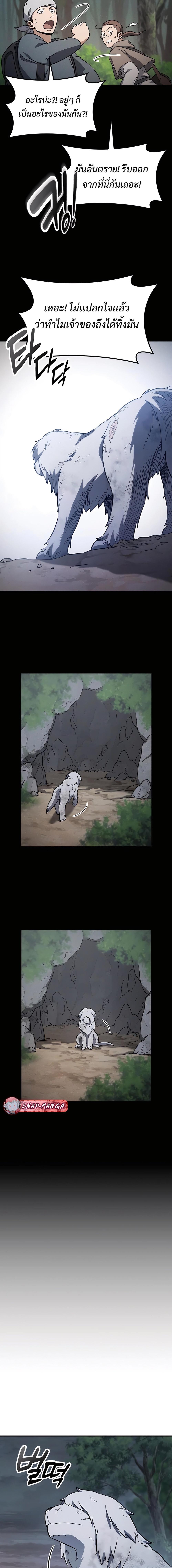 Manga-lc-com อ่านมังงะ อ่านการ์ตูน ออนไลน์ ฟรี Kim Ohjin’s Adventures With Strange Animals ตอนที่ 1 2 3 4 5 6 7 8 9 10 11 12 13 14 ฟรี ไม่มีโฆษณา Manga-lc - อ่าน มังงะ อ่าน การ์ตูน ออนไลน์ อ่านมังงะ ฟรี