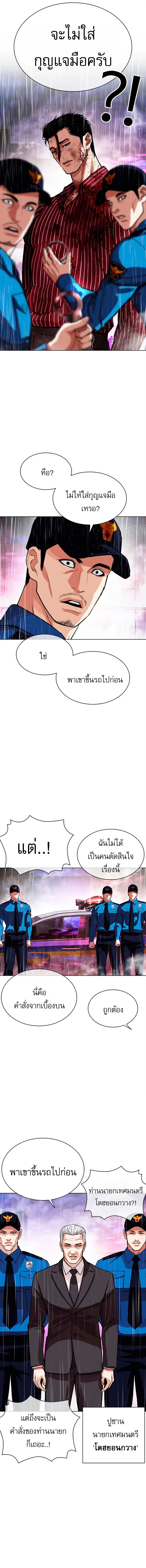 Doujin-Lc- อ่าน โดจิน มังฮวา เกาหลี ญี่ปุ่น จีน แปลไทย lookism ตอนที่ 1 2 3 4 5 6 7 8 9 10 11 12 13 14 ฟรี ไม่มีโฆษณา อ่าน โดจิน Manhwa เกาหลี ญี่ปุ่น จีน เรามีครบ คัดมาให้เน้นๆ โดจิน 18+ รับประกันความฟินโดย  Doujin Lc