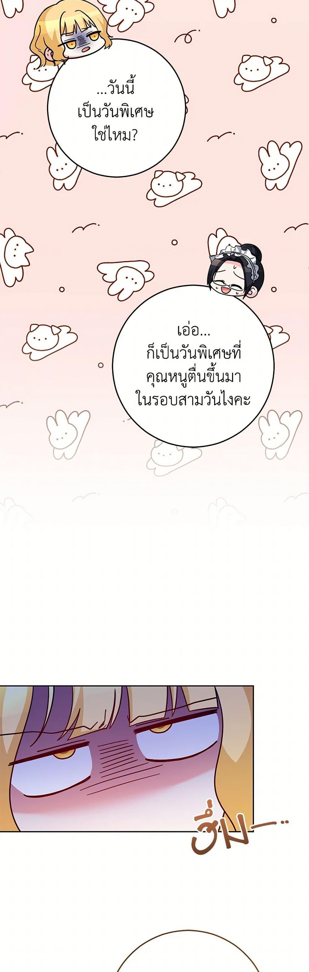 Manga-lc-com อ่านมังงะ อ่านการ์ตูน ออนไลน์ ฟรี Saved by Crazy Stepfather! ตอนที่ 1 2 3 4 5 6 7 8 9 10 11 12 13 14 ฟรี ไม่มีโฆษณา Manga-lc - อ่าน มังงะ อ่าน การ์ตูน ออนไลน์ อ่านมังงะ ฟรี