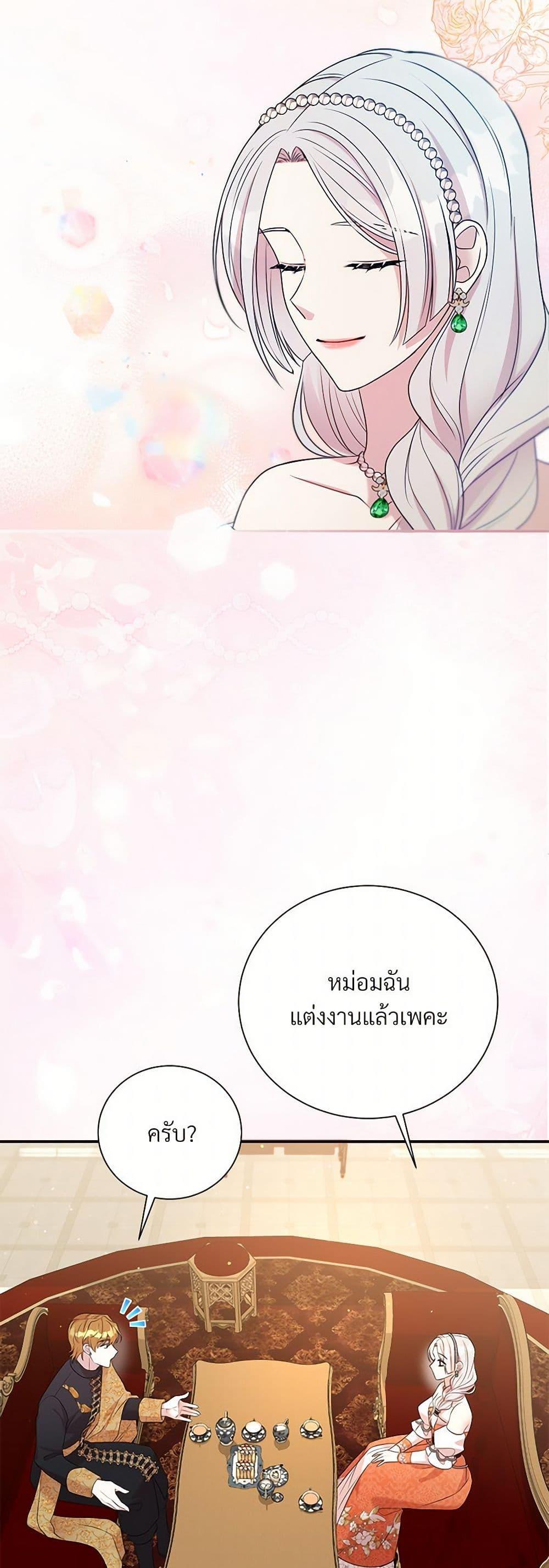 Manga-lc-com อ่านมังงะ อ่านการ์ตูน ออนไลน์ ฟรี I Can’t Keep Up With My Stallion Duke ตอนที่ 1 2 3 4 5 6 7 8 9 10 11 12 13 14 ฟรี ไม่มีโฆษณา Manga-lc - อ่าน มังงะ อ่าน การ์ตูน ออนไลน์ อ่านมังงะ ฟรี