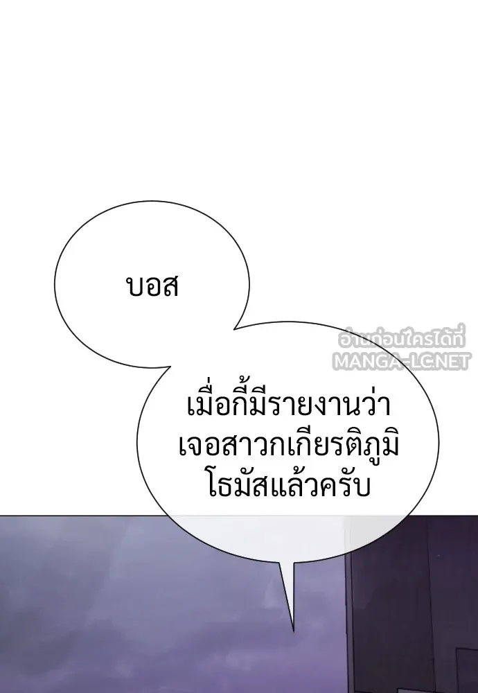 นักฆ่าย้อนวัย ตอนที่ 140 รูปที่ 177