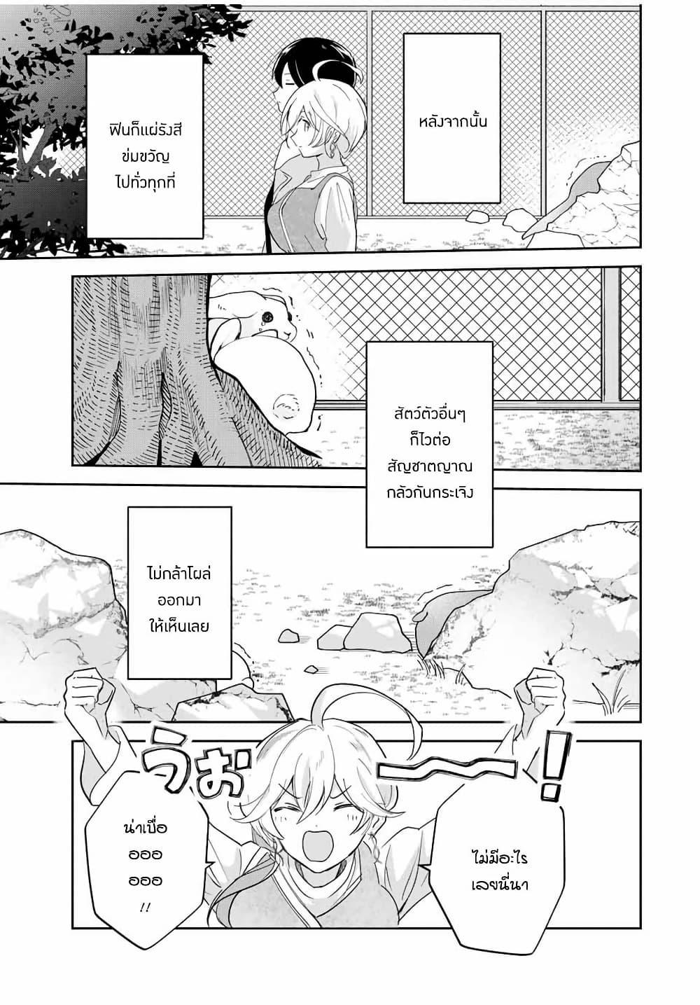 Manga-lc-com อ่านมังงะ อ่านการ์ตูน ออนไลน์ ฟรี Eiyuu to Majo no Tensei LoveCome ตอนที่ 1 2 3 4 5 6 7 8 9 10 11 12 13 14 ฟรี ไม่มีโฆษณา Manga-lc - อ่าน มังงะ อ่าน การ์ตูน ออนไลน์ อ่านมังงะ ฟรี