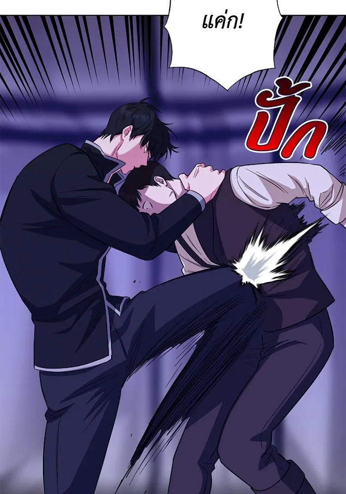 ฉันกลายเป็นแม่พระเอกนิยายจอมเสเพล ตอนที่ 67 รูปที่ 52
