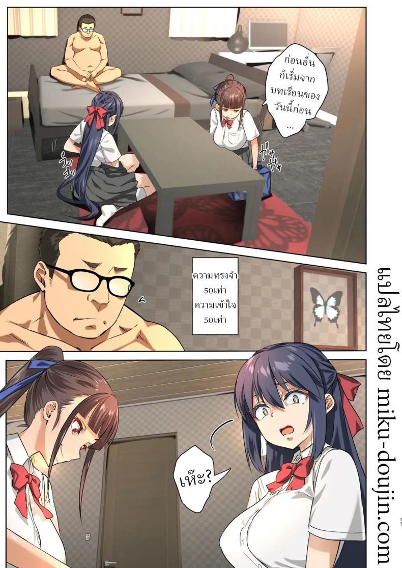 Doujin-Lc- อ่าน โดจิน มังฮวา เกาหลี ญี่ปุ่น จีน แปลไทย ฉันกลายเป็นปีศาจ (Nanase Meruchi) ตอนที่ 1 2 3 4 5 6 7 8 9 10 11 12 13 14 ฟรี ไม่มีโฆษณา อ่าน โดจิน Manhwa เกาหลี ญี่ปุ่น จีน เรามีครบ คัดมาให้เน้นๆ โดจิน 18+ รับประกันความฟินโดย  Doujin Lc