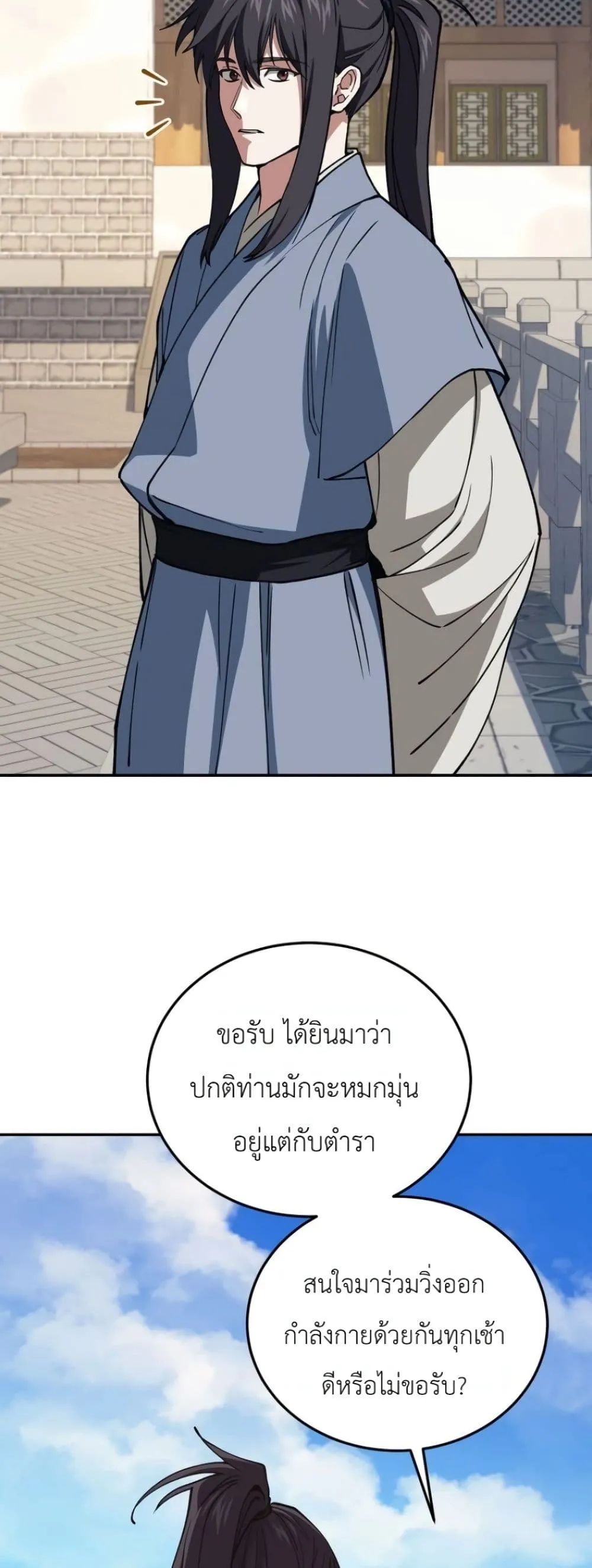 Manga-lc-com อ่านมังงะ อ่านการ์ตูน ออนไลน์ ฟรี My Father Is the Number One Under Heaven ตอนที่ 1 2 3 4 5 6 7 8 9 10 11 12 13 14 ฟรี ไม่มีโฆษณา Manga-lc - อ่าน มังงะ อ่าน การ์ตูน ออนไลน์ อ่านมังงะ ฟรี