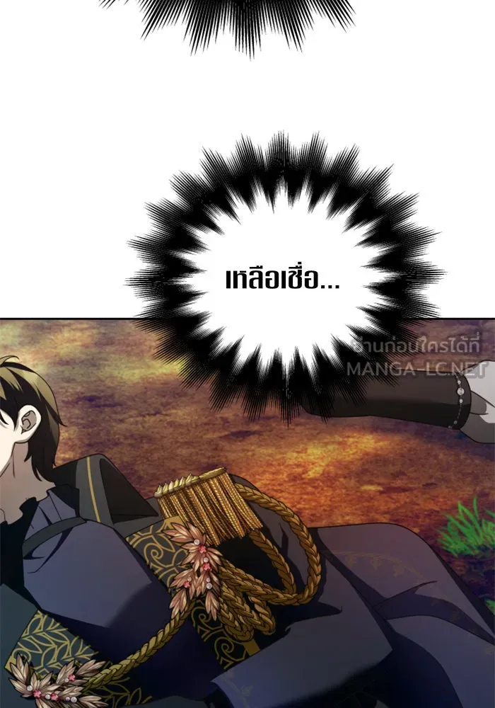 ชิงชีวิตพลิกลิขิตชะตา ตอนที่ 118. งานประลองศิลปะการต่อสู้(2) รูปที่ 135