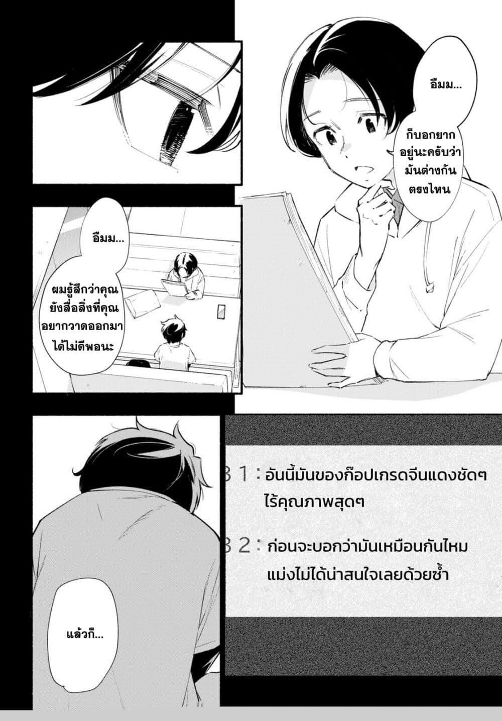 Manga-lc-com อ่านมังงะ อ่านการ์ตูน ออนไลน์ ฟรี Imouto ga Oshi sugiru! ตอนที่ 1 2 3 4 5 6 7 8 9 10 11 12 13 14 ฟรี ไม่มีโฆษณา Manga-lc - อ่าน มังงะ อ่าน การ์ตูน ออนไลน์ อ่านมังงะ ฟรี