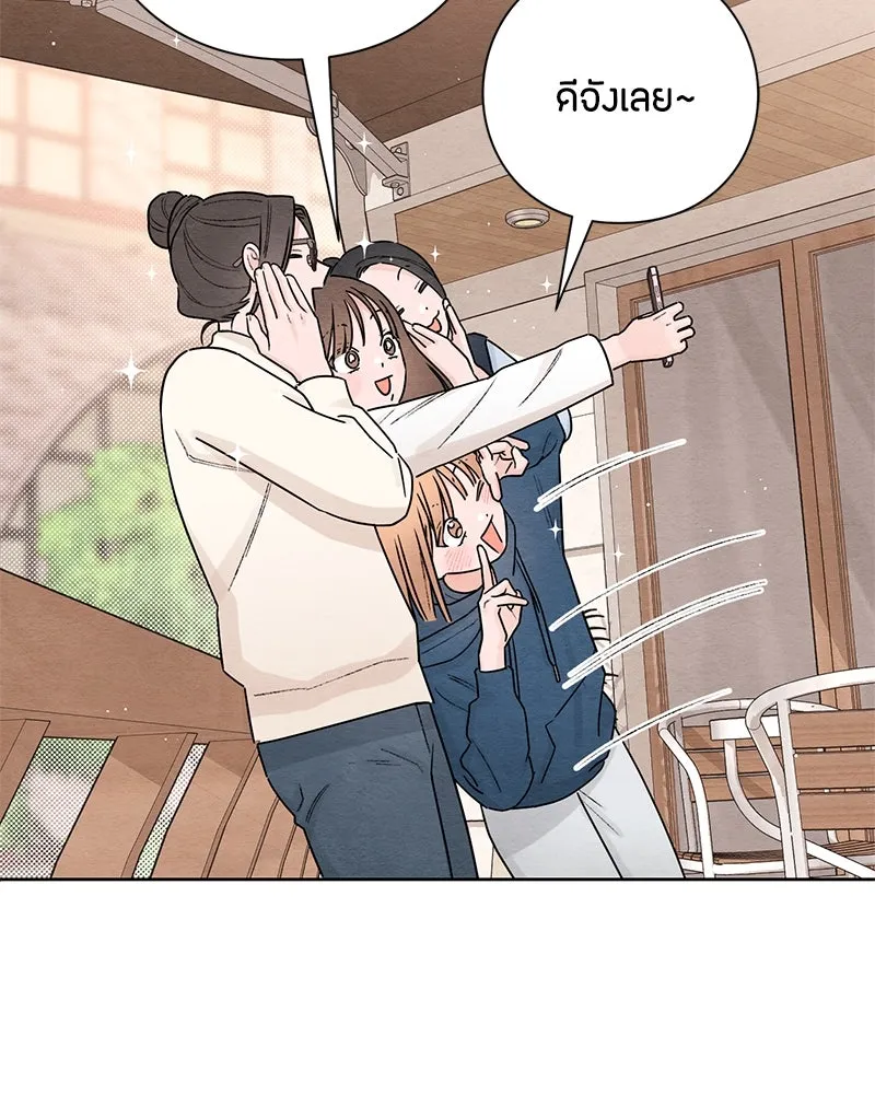 เป็นวัยรุ่นมันเหนื่อย ตอนที่ 31 รูปที่ 89