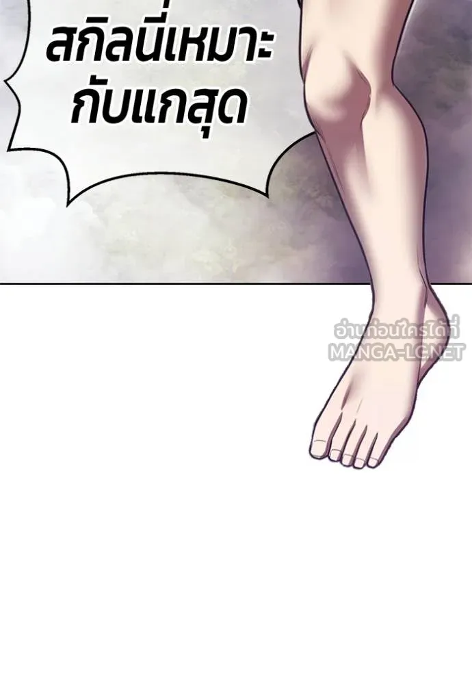 +99 ท่อนไม้ ตอนที่ 187 รูปที่ 293