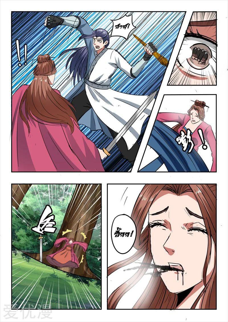 Manga-lc-com อ่านมังงะ อ่านการ์ตูน ออนไลน์ ฟรี Martial Master ตอนที่ 1 2 3 4 5 6 7 8 9 10 11 12 13 14 ฟรี ไม่มีโฆษณา Manga-lc - อ่าน มังงะ อ่าน การ์ตูน ออนไลน์ อ่านมังงะ ฟรี