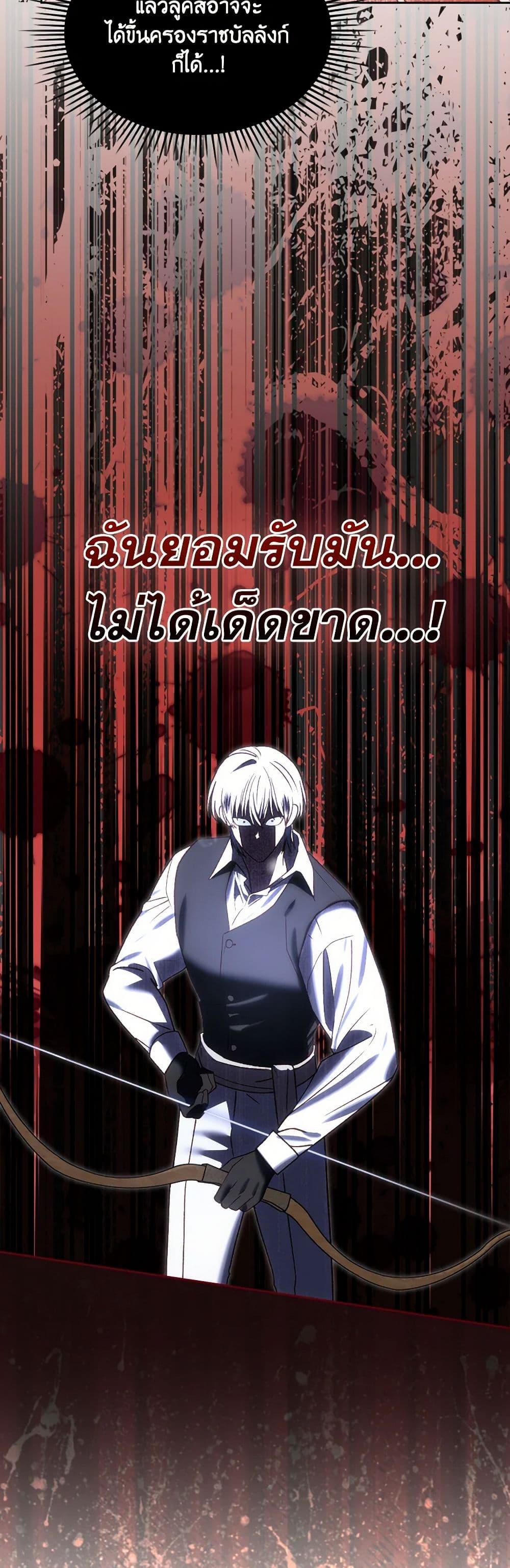 Manga-lc-com อ่านมังงะ อ่านการ์ตูน ออนไลน์ ฟรี The End of This Fairytale Is a Drama ตอนที่ 1 2 3 4 5 6 7 8 9 10 11 12 13 14 ฟรี ไม่มีโฆษณา Manga-lc - อ่าน มังงะ อ่าน การ์ตูน ออนไลน์ อ่านมังงะ ฟรี