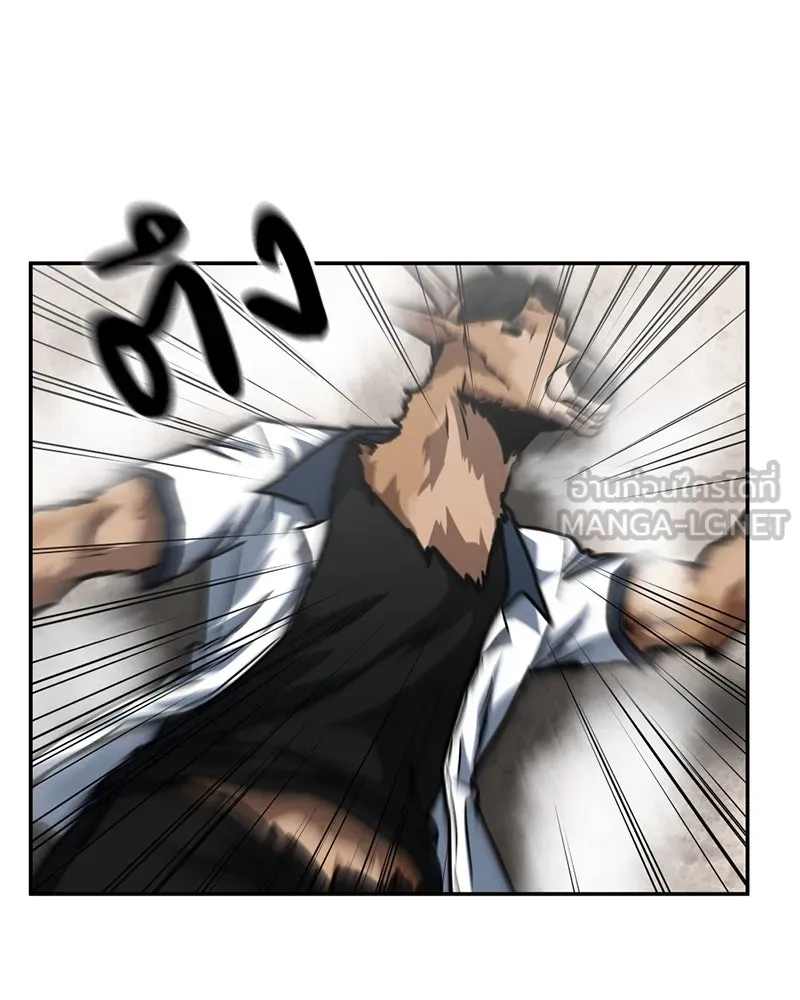 โรงเรียนสัตว์กินเนื้อ ตอนที่ 79 รูปที่ 63