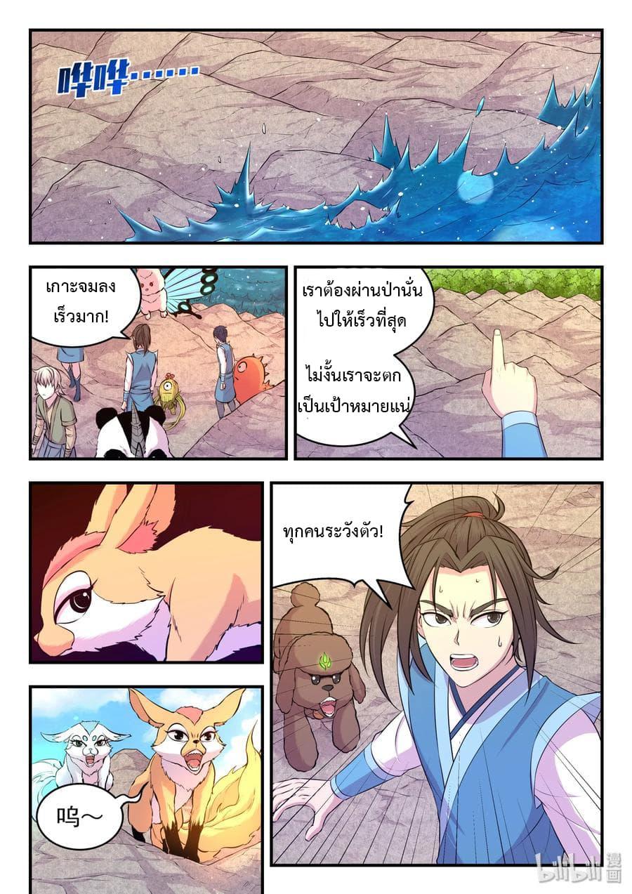 Manga-lc-com อ่านมังงะ อ่านการ์ตูน ออนไลน์ ฟรี King of Spirit Beast ตอนที่ 1 2 3 4 5 6 7 8 9 10 11 12 13 14 ฟรี ไม่มีโฆษณา Manga-lc - อ่าน มังงะ อ่าน การ์ตูน ออนไลน์ อ่านมังงะ ฟรี