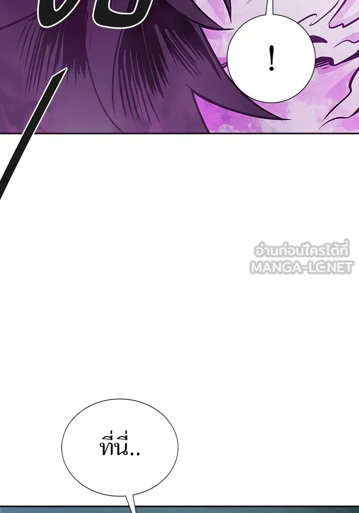 ทาวเวอร์ออฟก๊อด หอคอยเทพเจ้า ตอนที่ 206 การพบกันอีกครั้ง รูปที่ 96