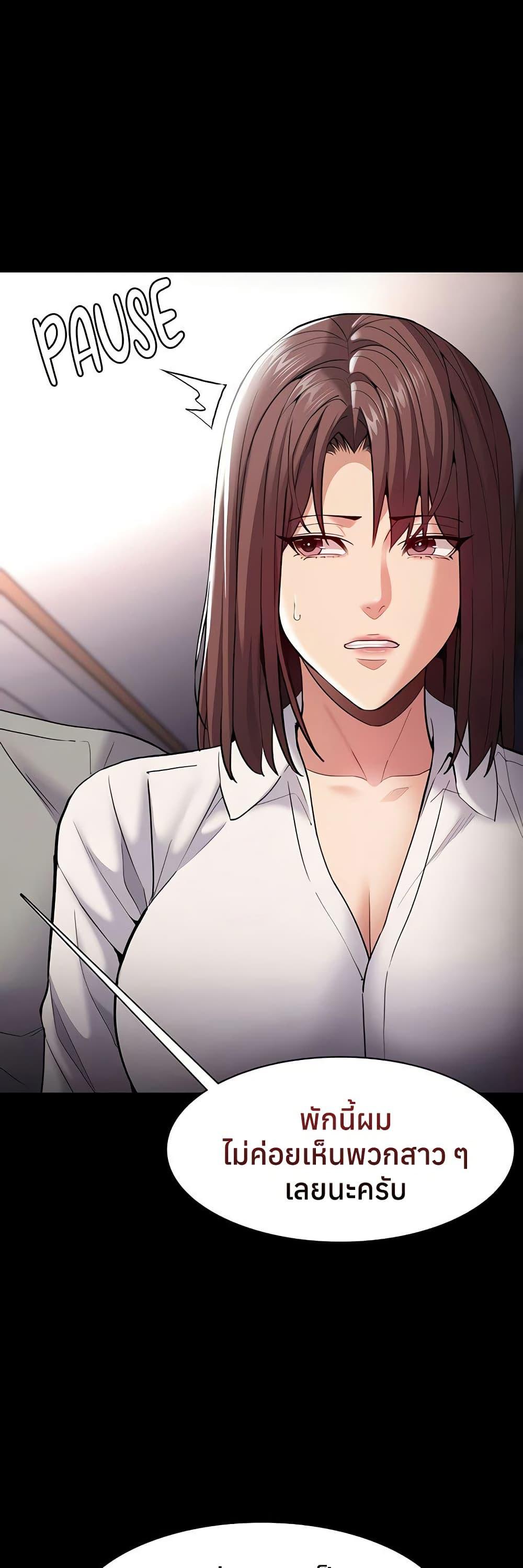 Doujin-Lc- อ่าน โดจิน มังฮวา เกาหลี ญี่ปุ่น จีน แปลไทย Pervert Diary ตอนที่ 1 2 3 4 5 6 7 8 9 10 11 12 13 14 ฟรี ไม่มีโฆษณา อ่าน โดจิน Manhwa เกาหลี ญี่ปุ่น จีน เรามีครบ คัดมาให้เน้นๆ โดจิน 18+ รับประกันความฟินโดย  Doujin Lc