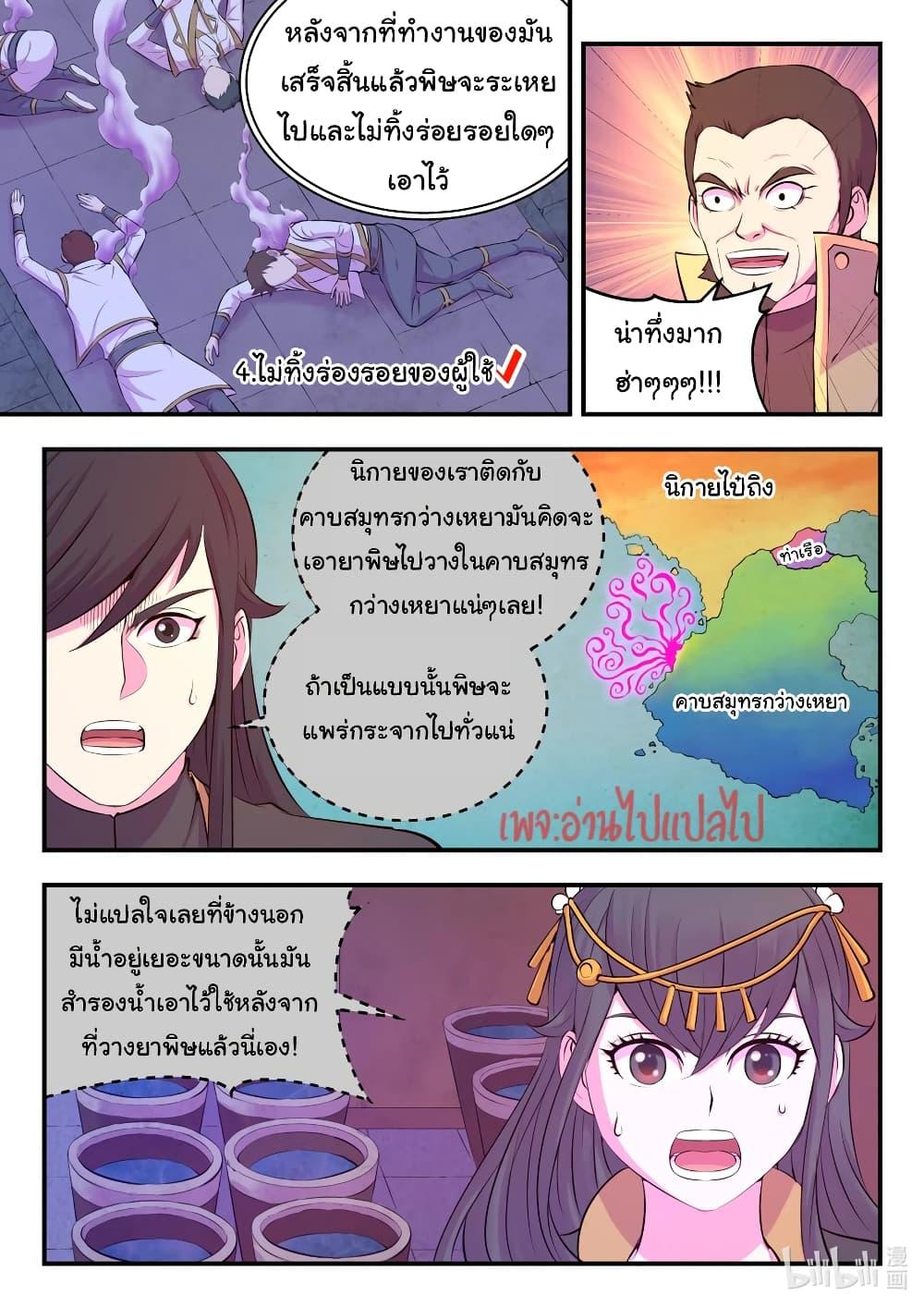 Manga-lc-com อ่านมังงะ อ่านการ์ตูน ออนไลน์ ฟรี King of Spirit Beast ตอนที่ 1 2 3 4 5 6 7 8 9 10 11 12 13 14 ฟรี ไม่มีโฆษณา Manga-lc - อ่าน มังงะ อ่าน การ์ตูน ออนไลน์ อ่านมังงะ ฟรี