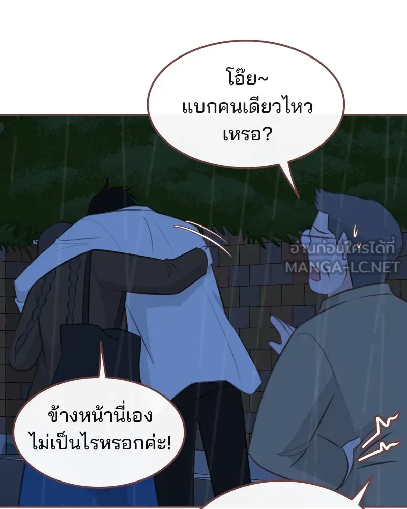 เพียงลมหนาว ตอนที่ 19 รูปที่ 93