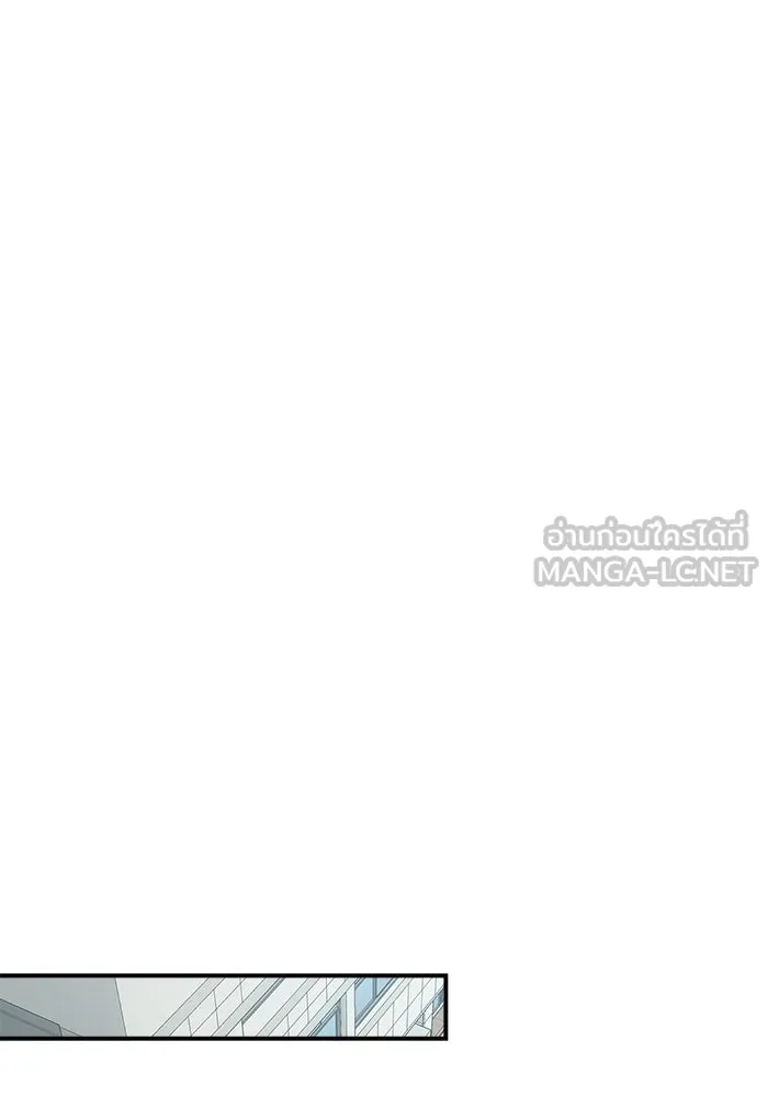 เพื่อนกันมันส์เกิน ตอนที่ 63 รูปที่ 54
