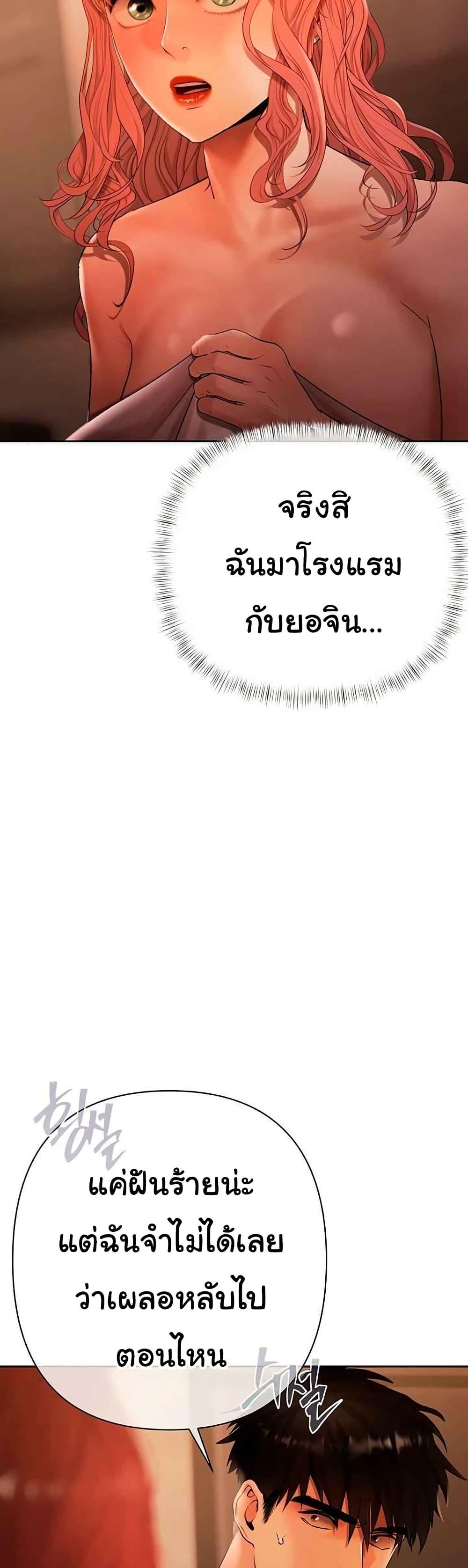 Doujin-Lc- อ่าน โดจิน มังฮวา เกาหลี ญี่ปุ่น จีน แปลไทย Money Games ตอนที่ 1 2 3 4 5 6 7 8 9 10 11 12 13 14 ฟรี ไม่มีโฆษณา อ่าน โดจิน Manhwa เกาหลี ญี่ปุ่น จีน เรามีครบ คัดมาให้เน้นๆ โดจิน 18+ รับประกันความฟินโดย  Doujin Lc