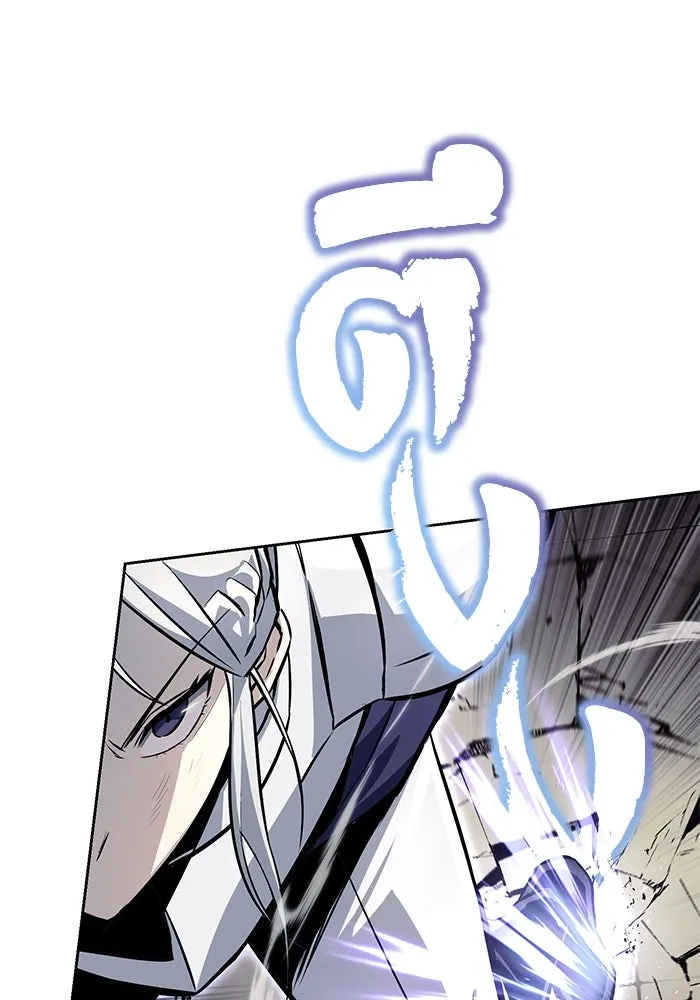 ชีวิตพลิกผันของลอร์ดผู้เกียจคร้าน ตอนที่ 73 การแข่งขันชิงแชมป์ รูปที่ 92