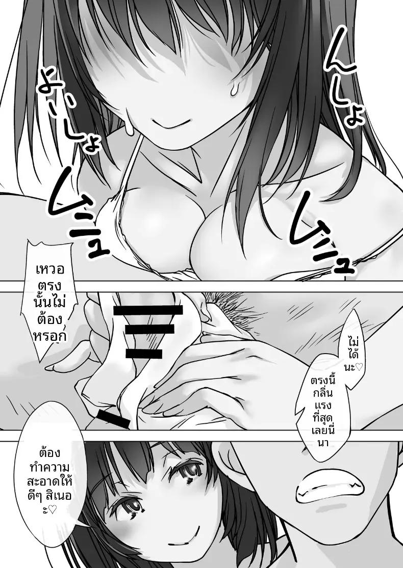 Doujin-Lc- อ่าน โดจิน มังฮวา เกาหลี ญี่ปุ่น จีน แปลไทย น้องสะใภ้ผู้มาโดยไม่ได้รับเชิญ (Nishiki Yoshimune) ตอนที่ 1 2 3 4 5 6 7 8 9 10 11 12 13 14 ฟรี ไม่มีโฆษณา อ่าน โดจิน Manhwa เกาหลี ญี่ปุ่น จีน เรามีครบ คัดมาให้เน้นๆ โดจิน 18+ รับประกันความฟินโดย  Doujin Lc