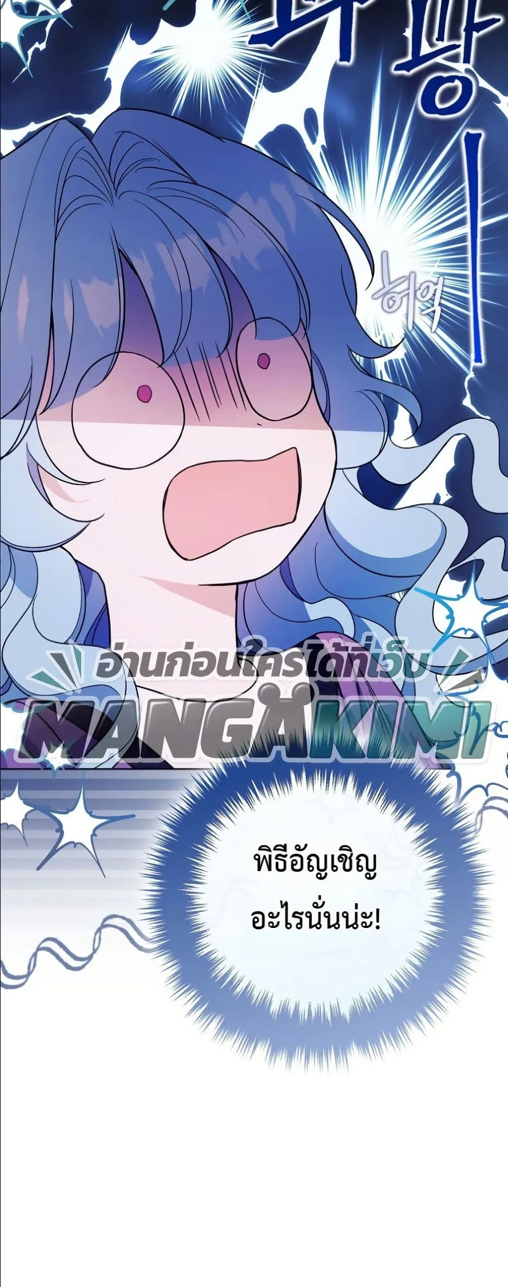 Manga-lc-com อ่านมังงะ อ่านการ์ตูน ออนไลน์ ฟรี The Oracle of the Villainous Baby ตอนที่ 1 2 3 4 5 6 7 8 9 10 11 12 13 14 ฟรี ไม่มีโฆษณา Manga-lc - อ่าน มังงะ อ่าน การ์ตูน ออนไลน์ อ่านมังงะ ฟรี