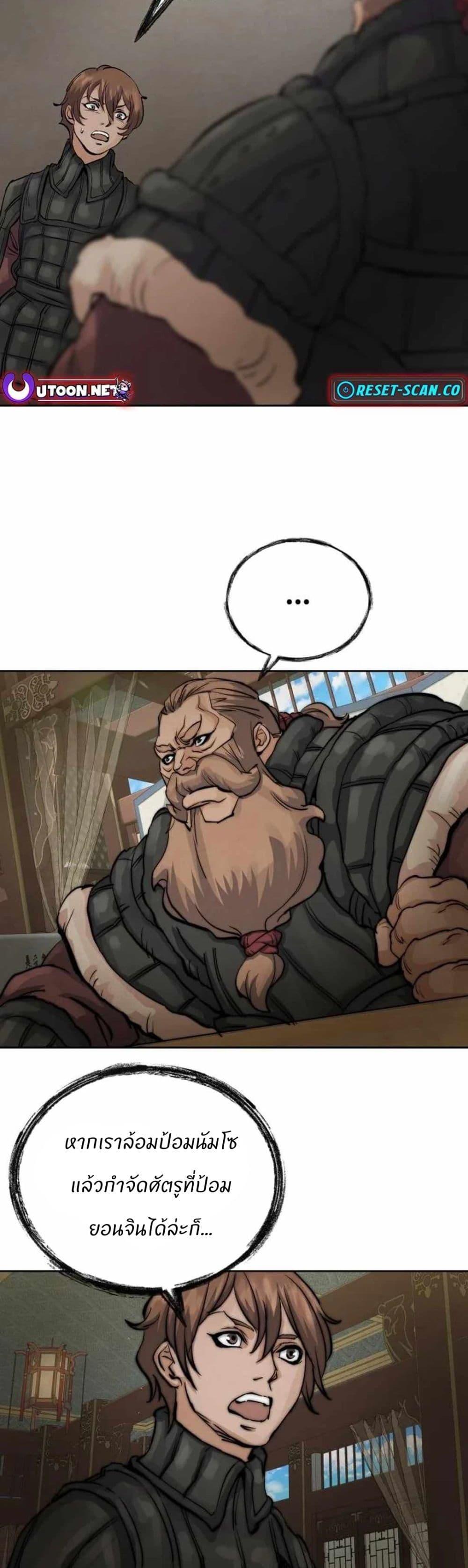 Manga-lc-com อ่านมังงะ อ่านการ์ตูน ออนไลน์ ฟรี Record of a New Goguryeo ตอนที่ 1 2 3 4 5 6 7 8 9 10 11 12 13 14 ฟรี ไม่มีโฆษณา Manga-lc - อ่าน มังงะ อ่าน การ์ตูน ออนไลน์ อ่านมังงะ ฟรี