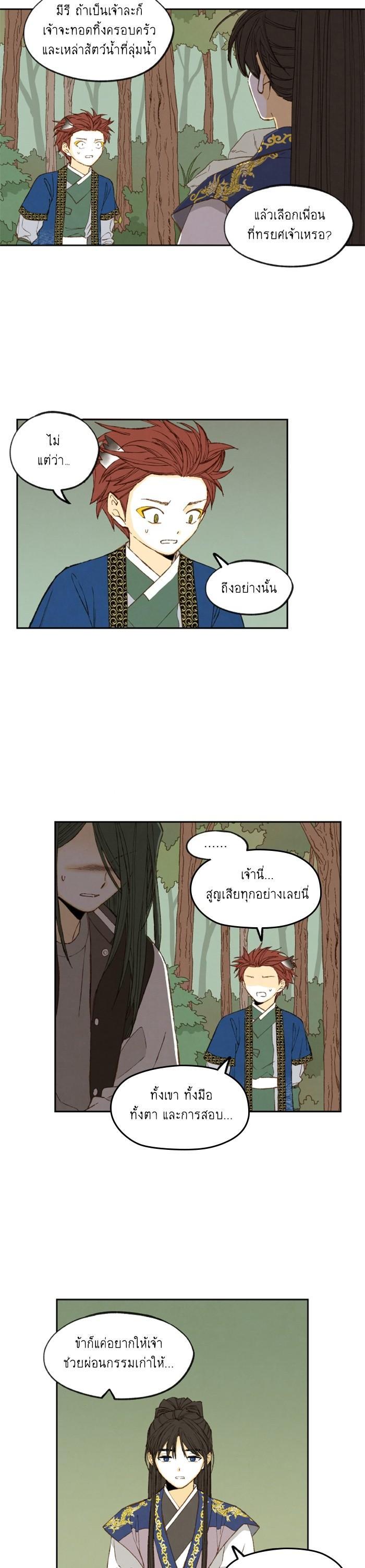 Manga-lc-com อ่านมังงะ อ่านการ์ตูน ออนไลน์ ฟรี How to Become a Dragon ตอนที่ 1 2 3 4 5 6 7 8 9 10 11 12 13 14 ฟรี ไม่มีโฆษณา Manga-lc - อ่าน มังงะ อ่าน การ์ตูน ออนไลน์ อ่านมังงะ ฟรี