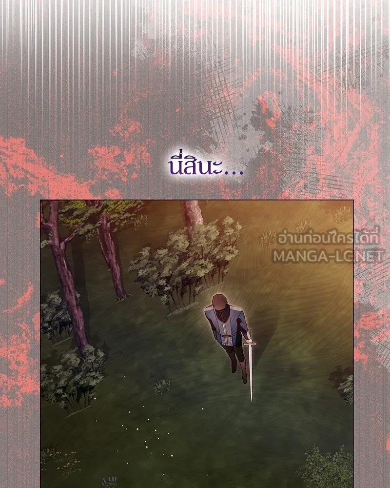 กำราบรักร้ายนายจอมพยศ ตอนที่ 37 รูปที่ 54