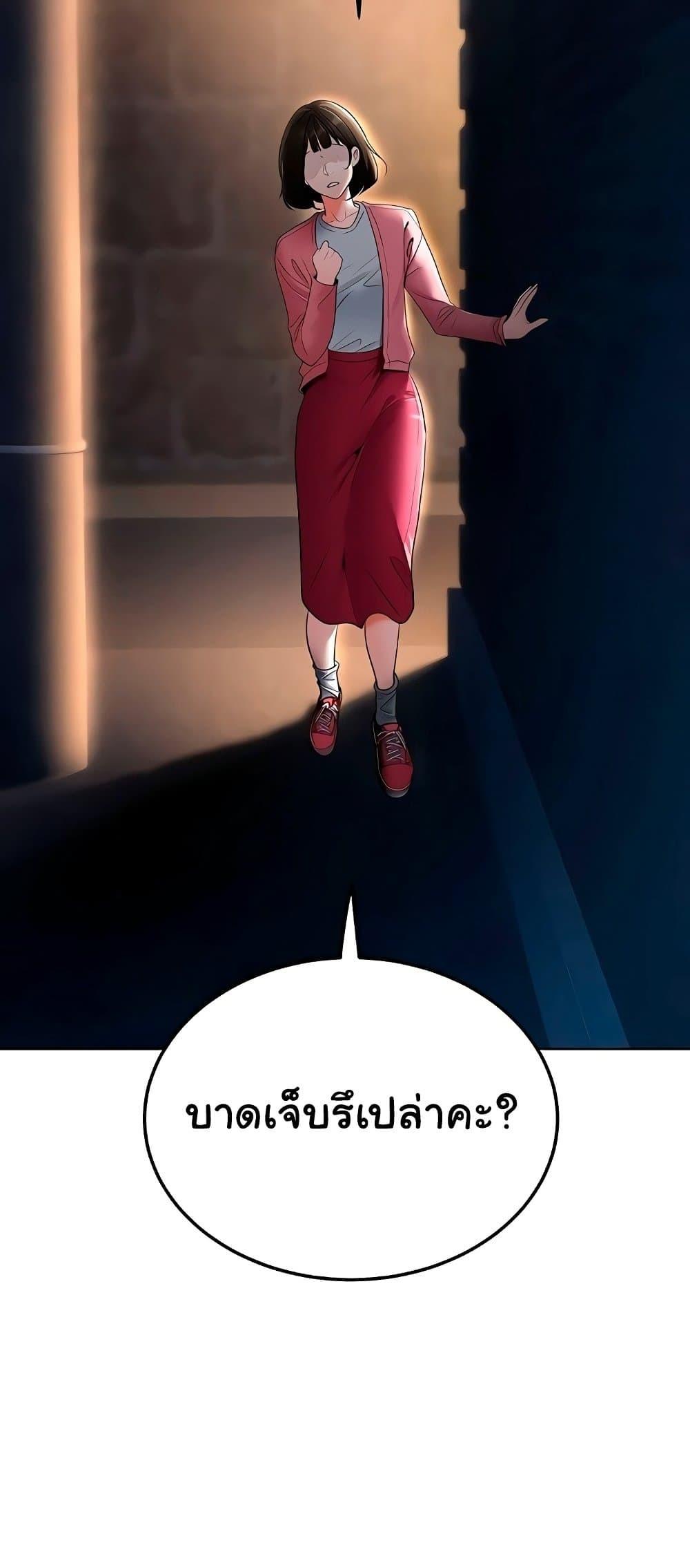 Doujin-Lc- อ่าน โดจิน มังฮวา เกาหลี ญี่ปุ่น จีน แปลไทย The Inheritor ตอนที่ 1 2 3 4 5 6 7 8 9 10 11 12 13 14 ฟรี ไม่มีโฆษณา อ่าน โดจิน Manhwa เกาหลี ญี่ปุ่น จีน เรามีครบ คัดมาให้เน้นๆ โดจิน 18+ รับประกันความฟินโดย  Doujin Lc